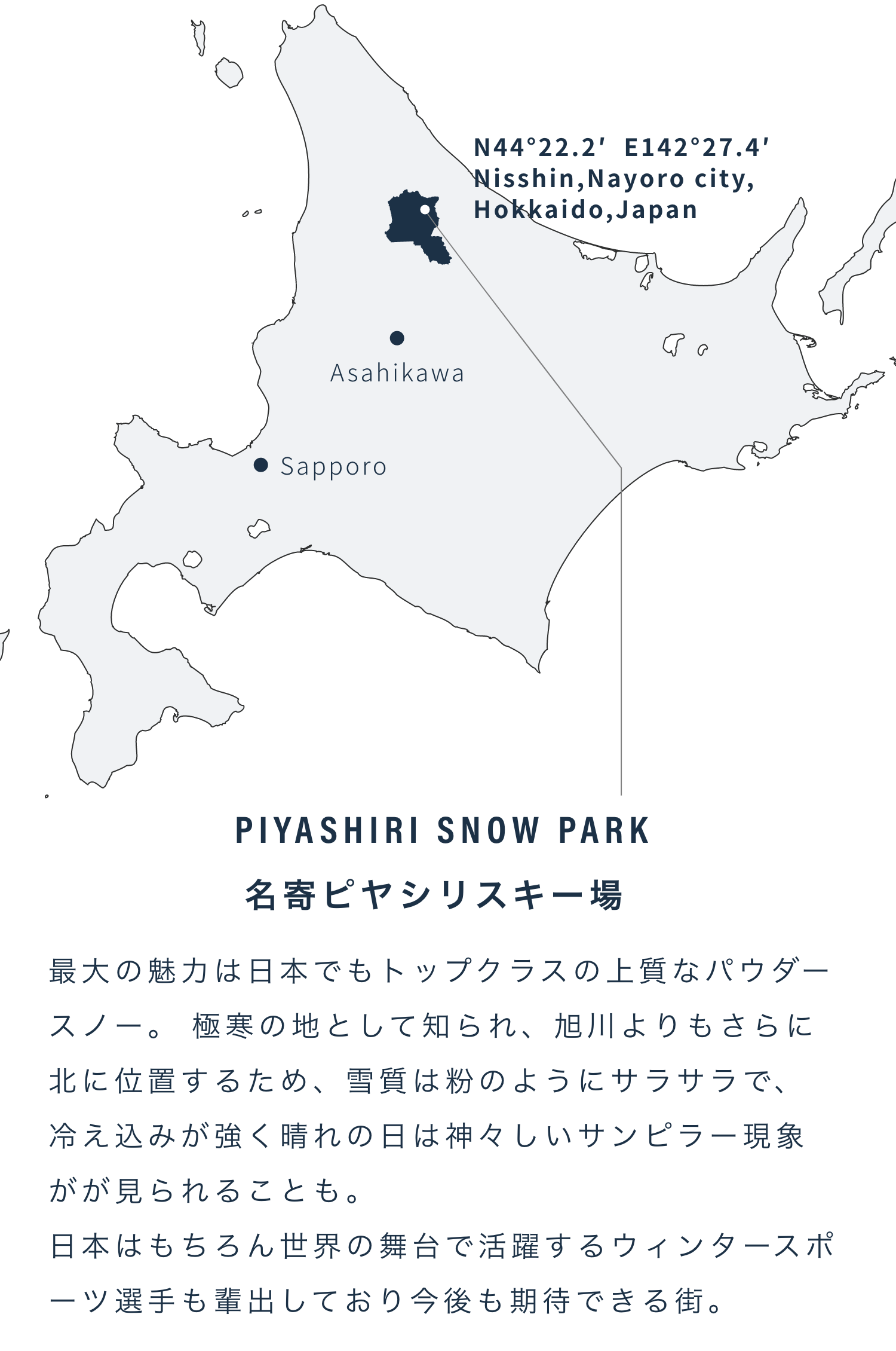 piyashiri snow park